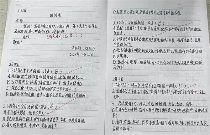 报纸上的文字

AI 生成的内容可能不正确。