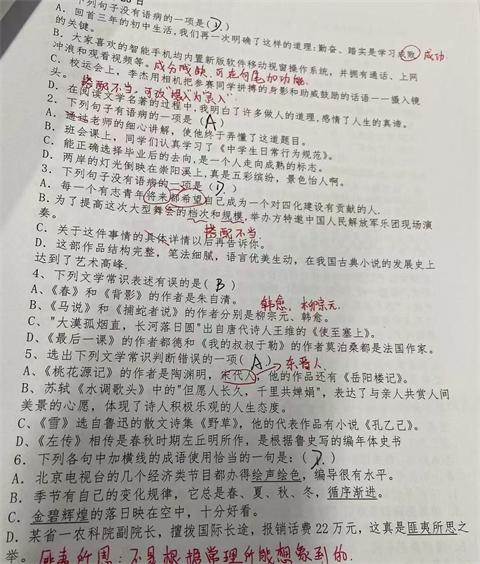 文本, 信件

AI 生成的内容可能不正确。