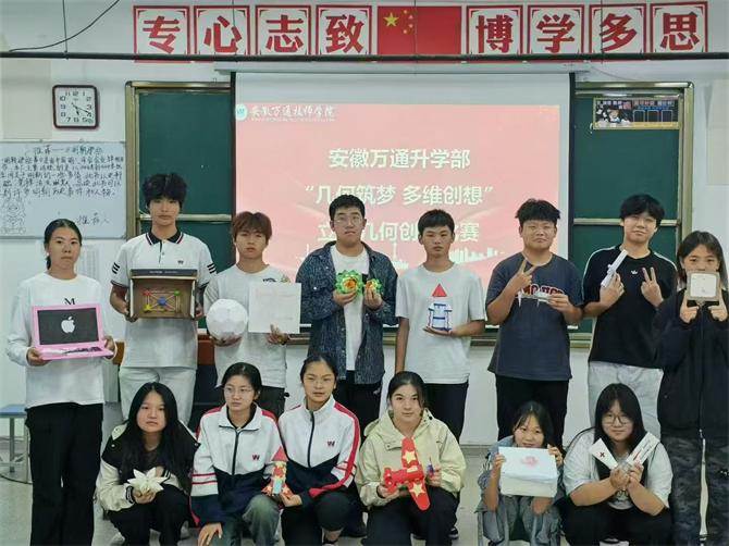 一群小孩站在一起

AI 生成的内容可能不正确。