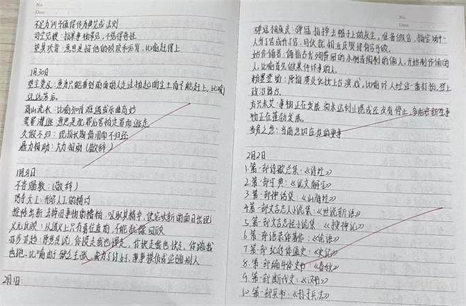 文本, 信件

AI 生成的内容可能不正确。