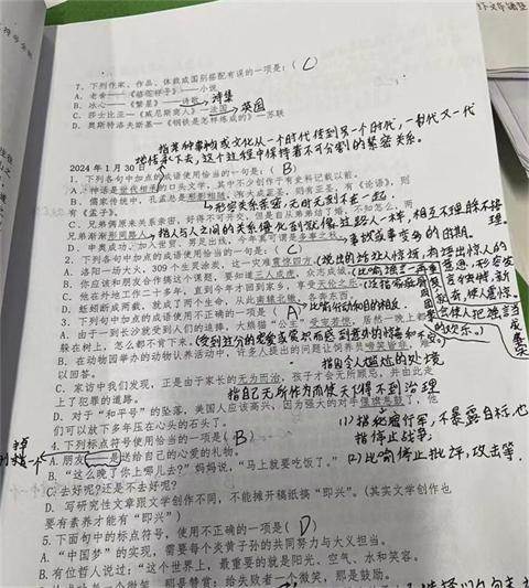 文本, 信件

AI 生成的内容可能不正确。