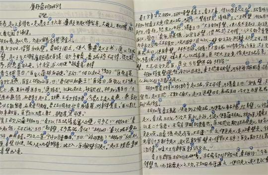 1_看图王 1_看图王