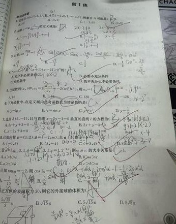 5_看图王 5_看图王