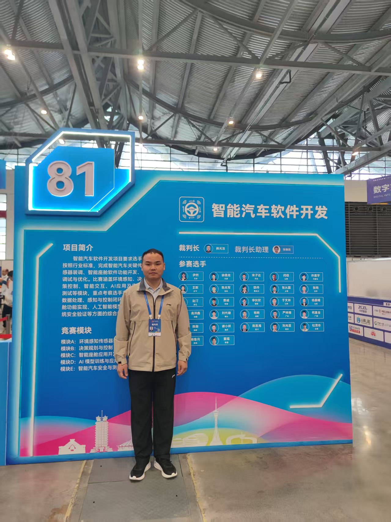 微信图片_20250923142218_186_165 微信图片_20250923142218_186_165