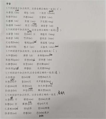 2_看图王 2_看图王