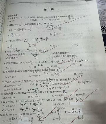 4_看图王 4_看图王