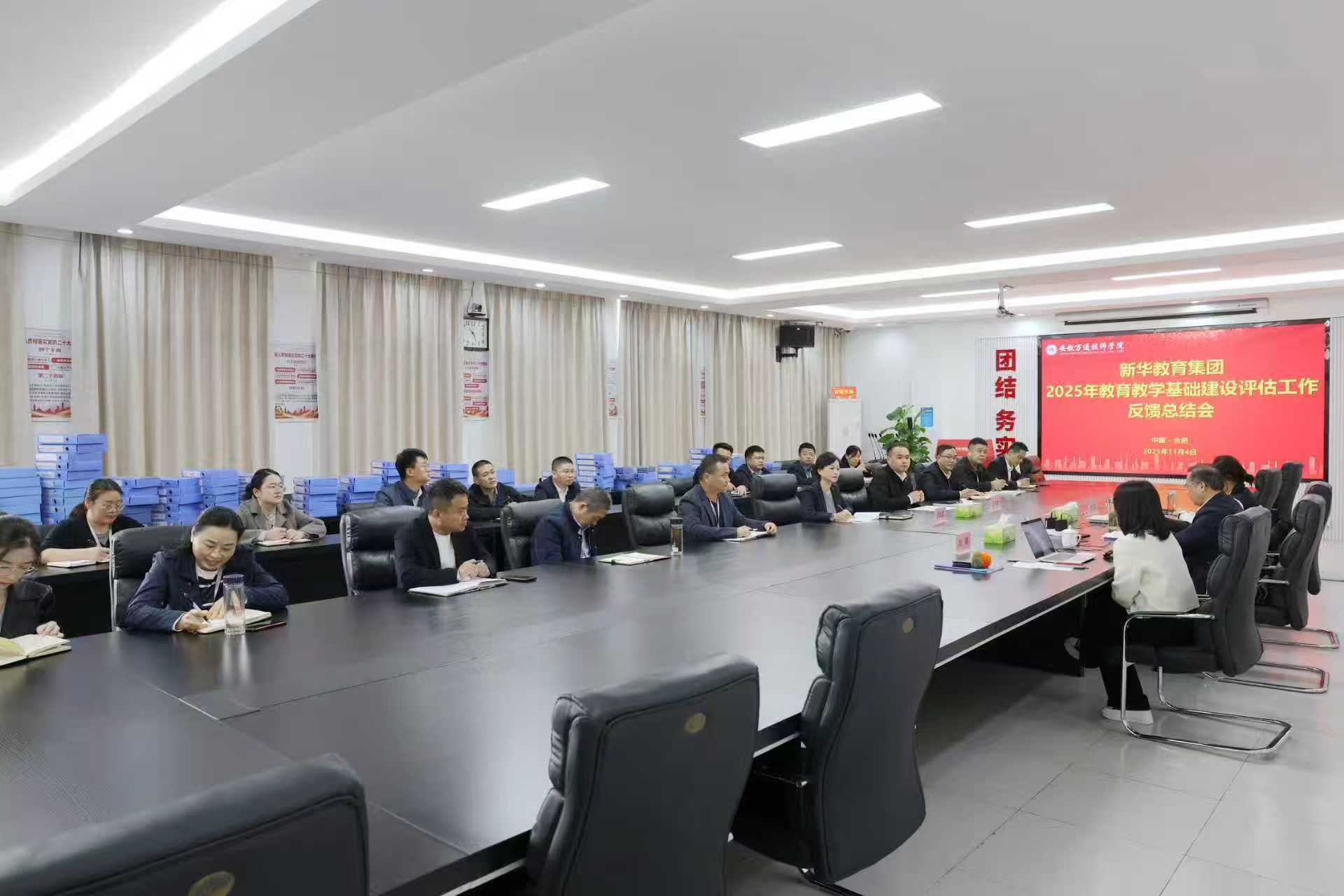 微信图片_20251104161619_571_8 微信图片_20251104161619_571_8