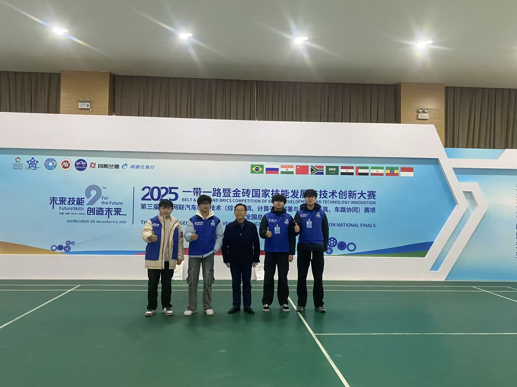 微信图片_2025-11-18_083557_043