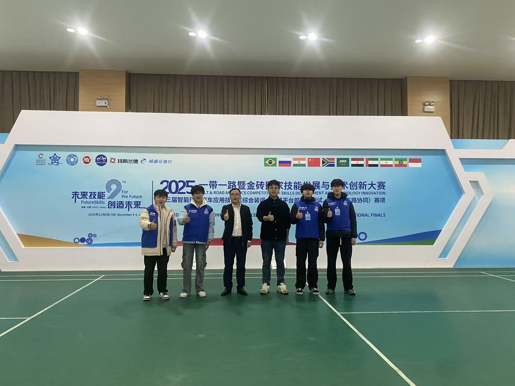 微信图片_2025-11-18_083609_163