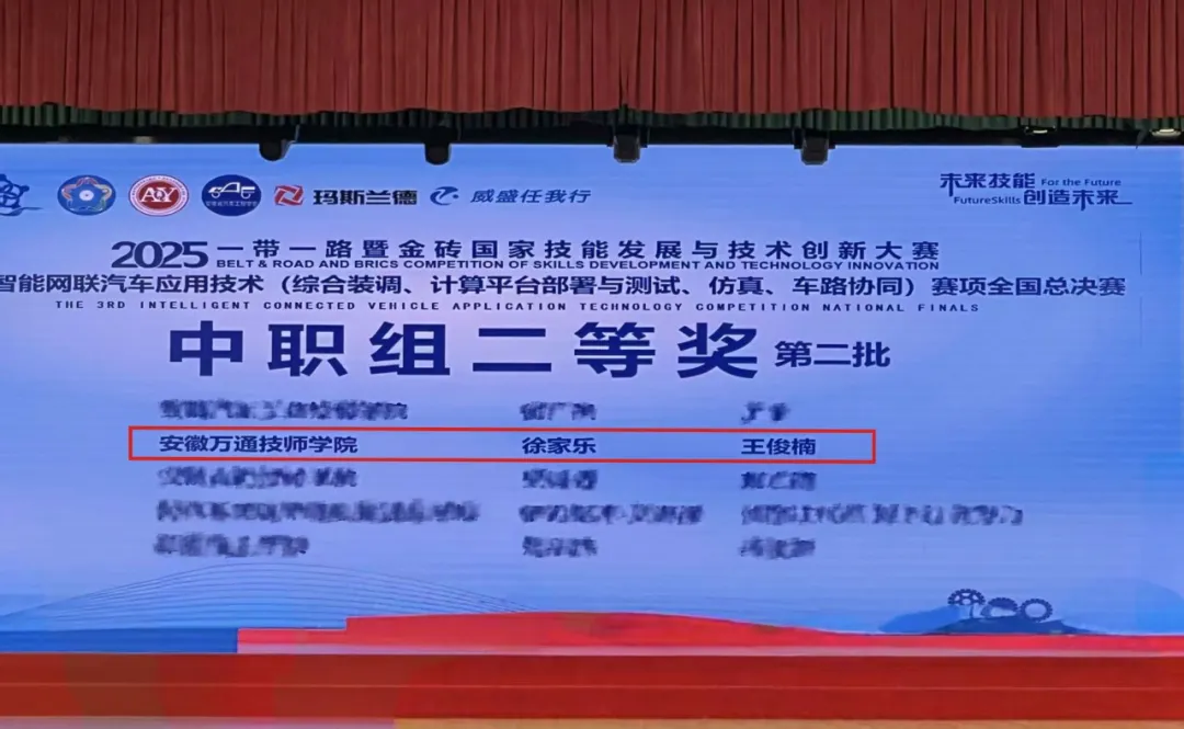 微信图片_20251118085239_141_242