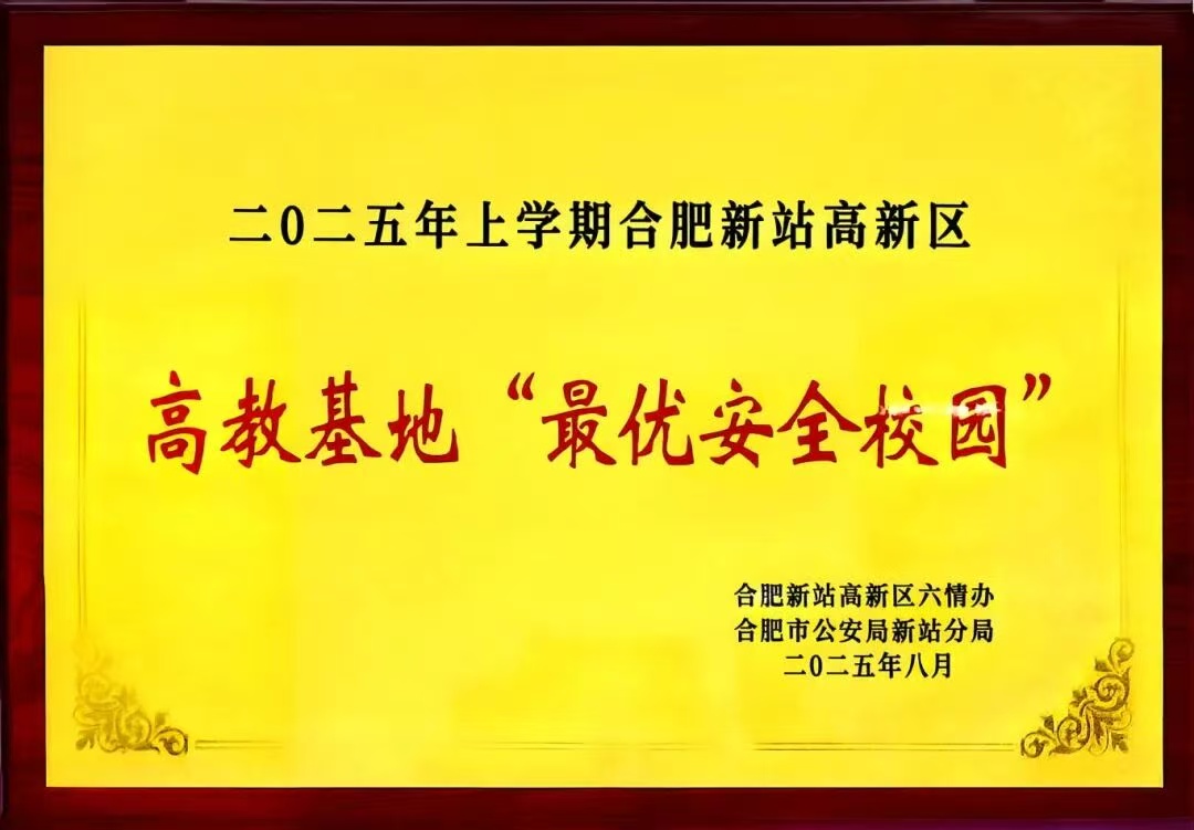 微信图片_20251119135123_148_242