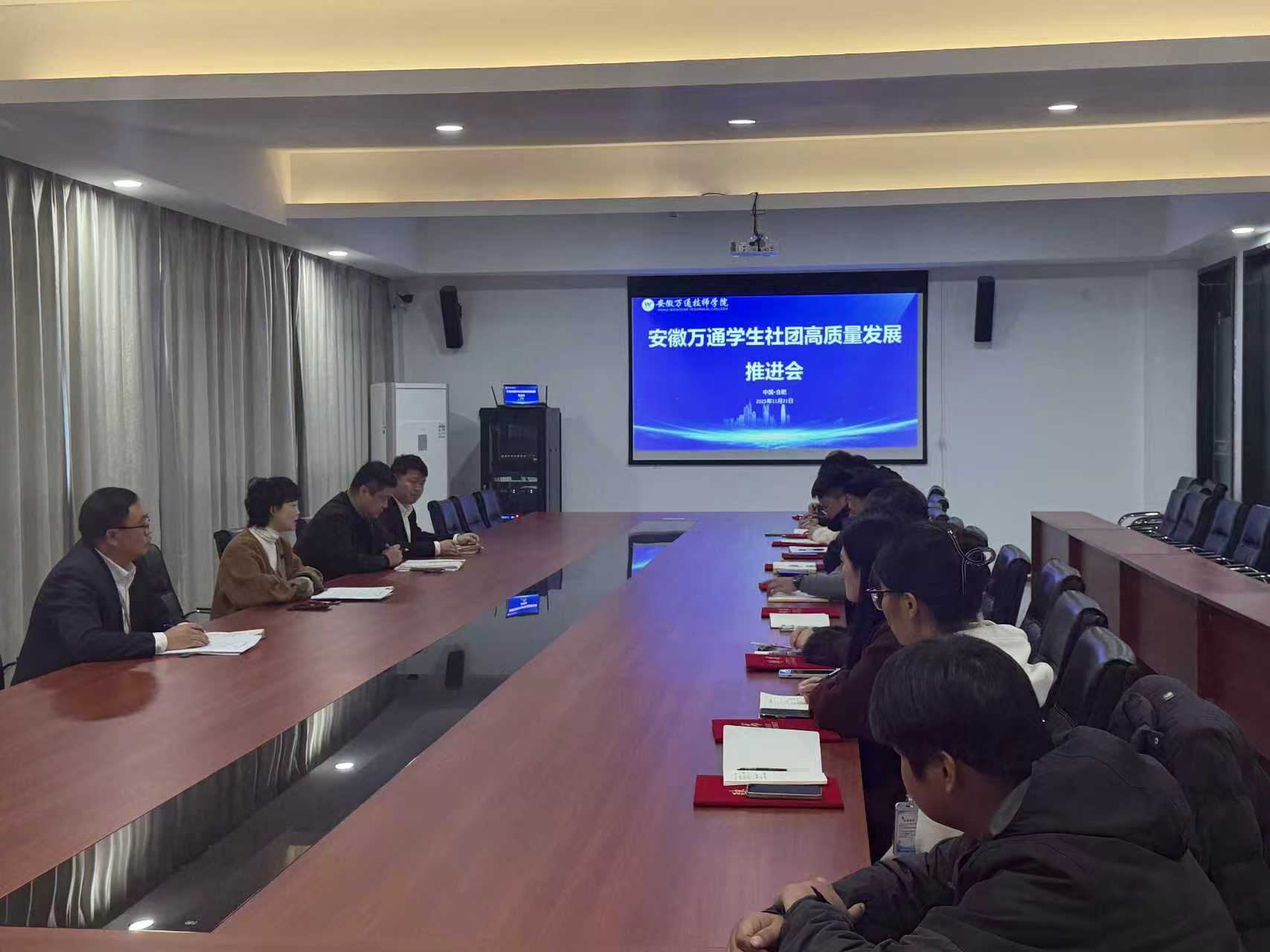 微信图片_20251124092310_776_8 微信图片_20251124092310_776_8