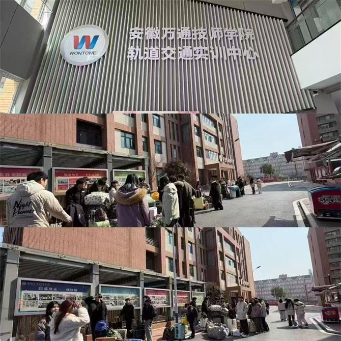 微信图片_20260310191555_624_450