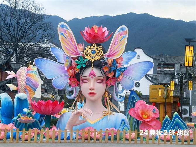 24美妆2班（胡磊）