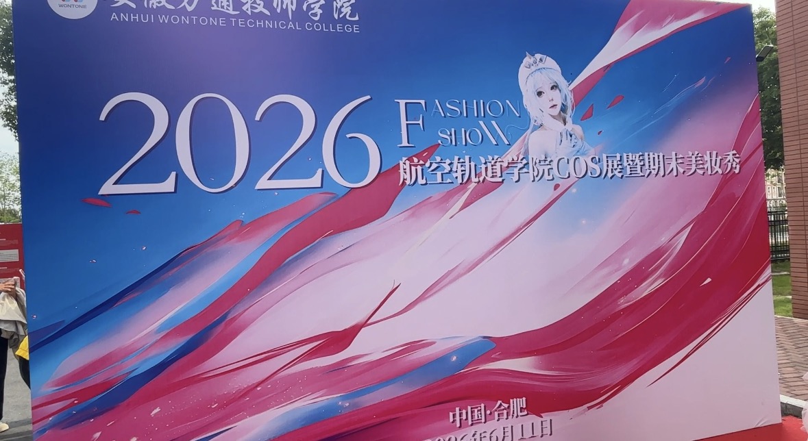 微信图片_20260614160837_774_450.jpg 微信图片_20260614160837_774_450.jpg