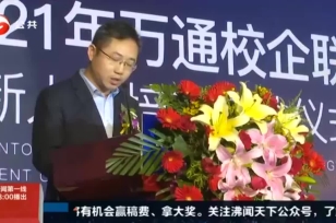  工学交替强技能 校企合作促发展