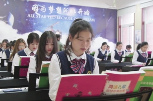 安徽万通幼儿教育专业介绍