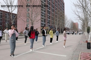 幼儿教育专业早操课