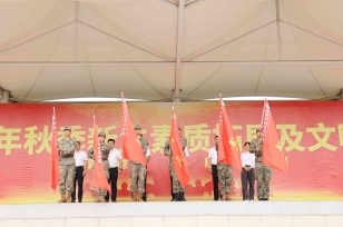 安徽万通素质拓展训练授旗仪式