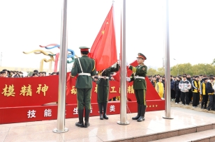 4月升旗仪式