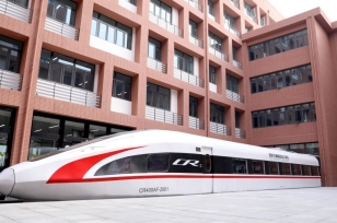 轨道交通实训中心