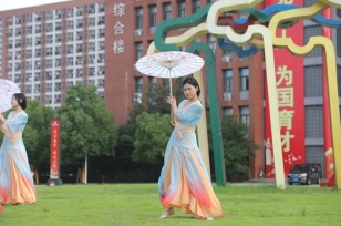 端午节舞蹈汇演