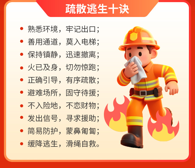 安徽万通技师学院