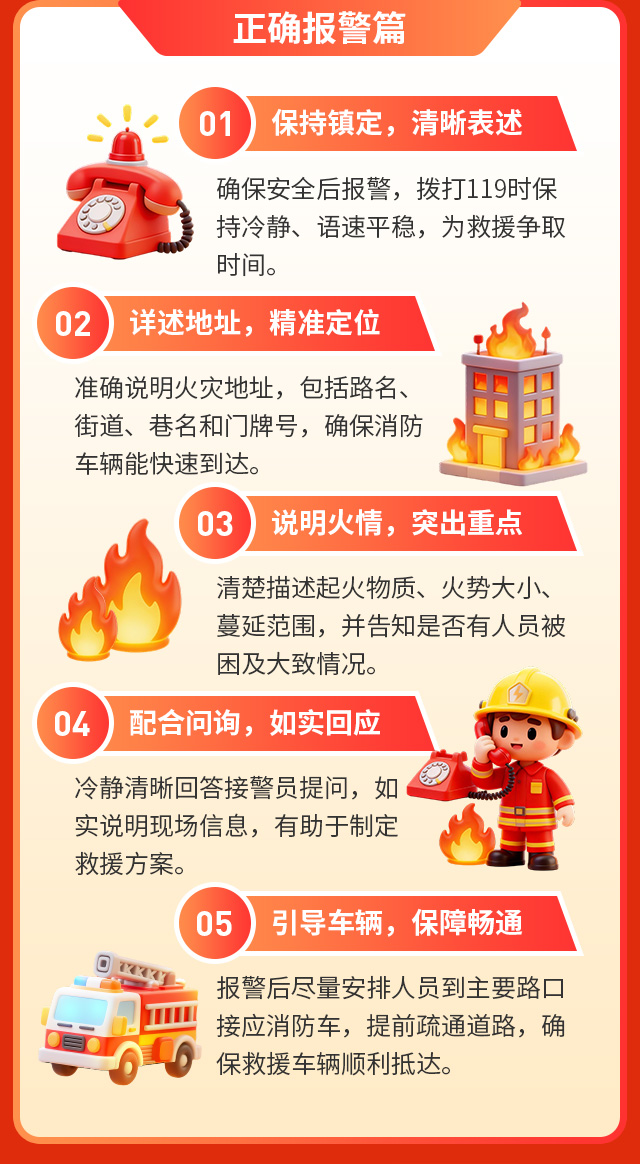 安徽万通技师学院