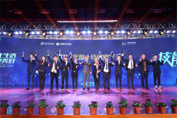 万通汽车教育十佳就业学子