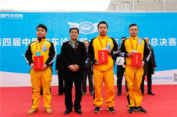 一等奖学生获得者合影（右一安徽万通学生董硕）