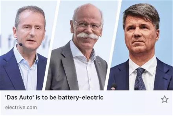 大众迪斯，戴姆勒蔡澈，宝马科鲁格