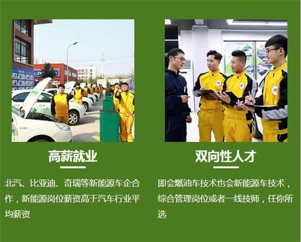 安徽万通新能源