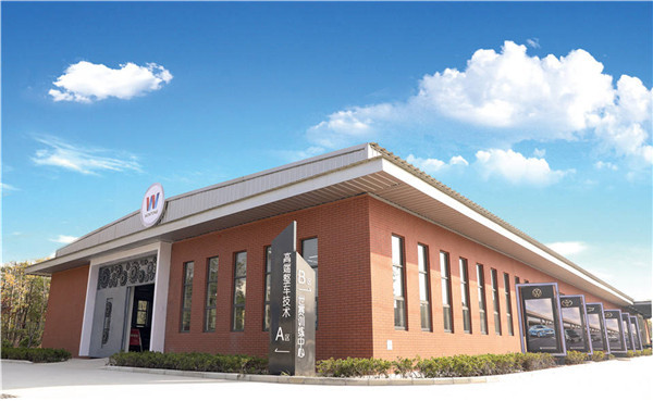 安徽万通汽车专修学院