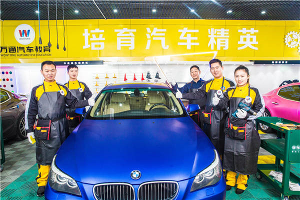 安徽万通汽车专修学院