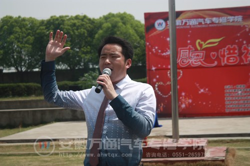 陈维银老师祝安徽万通桃李满天下