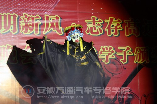 贺远臣个人秀《变脸》