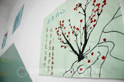 墙上的感恩绘画作品