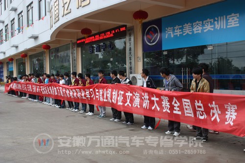 学院师生为参赛学子送行