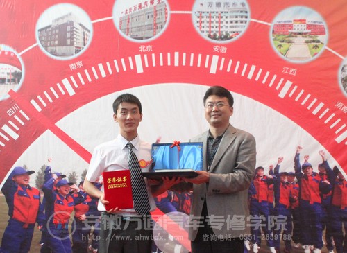 我院学子王涛荣获一等奖