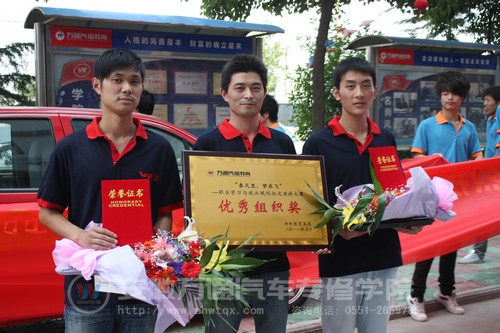 获奖学生与优秀指导老师合影