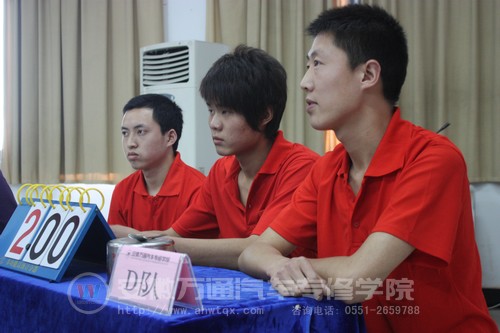 等待抽签的队伍