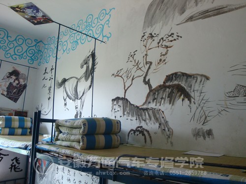 宿舍墙面文化