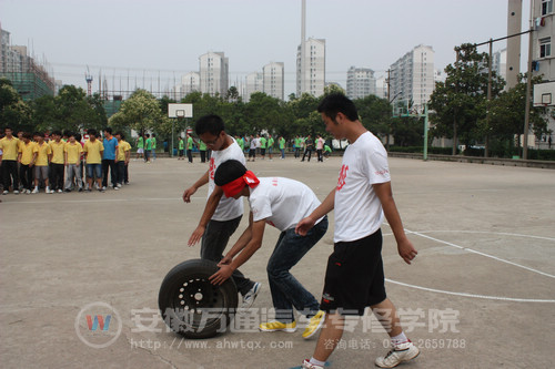 齐心协力 勇往直前
