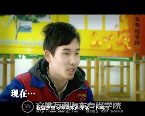 《城市，有我奋斗的青春》第一集 宣传片 片段1