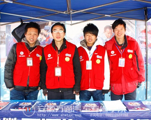 志愿者微笑服务，图为学院驻合肥旅游汽车站接待处。