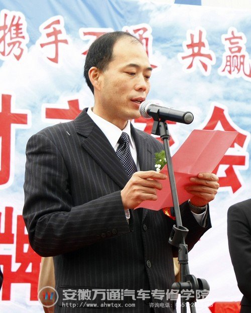 张院长在开幕式上致欢迎词