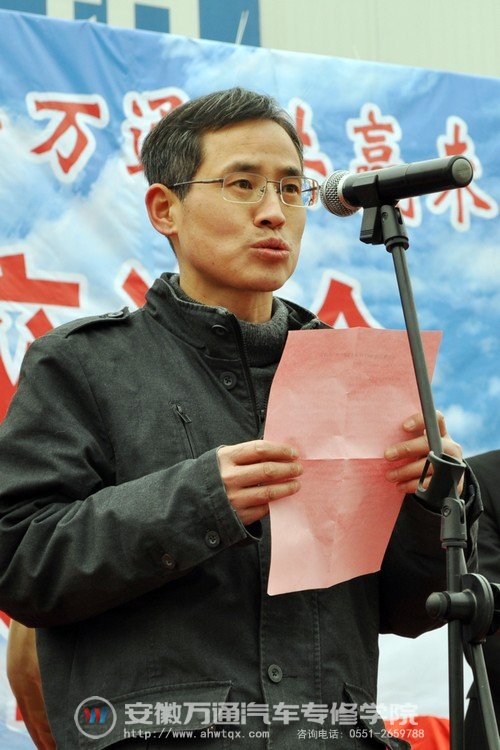 合肥人事局职业能力建设处束志伟处长讲话