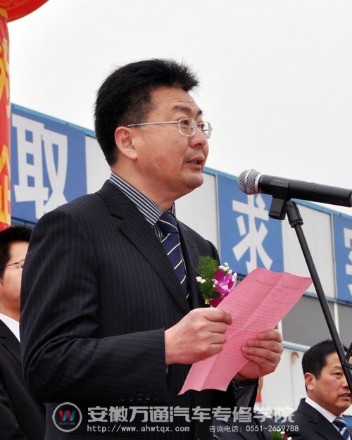 新华教育集团副总经理沙旭发表重要讲话