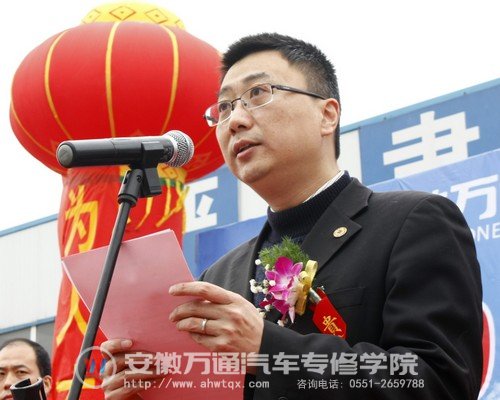 企业代表:名骏百盛汽车有限公司董事长高健发表讲话