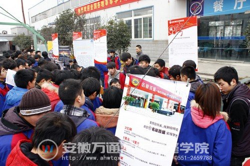 我院学子与企业零距离接触